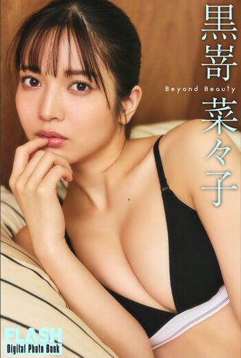 Nanako Kurosaki