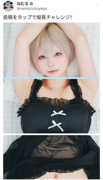 Nemuru
