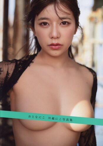 Full leaked Nico kawagoe private onlyfans photo