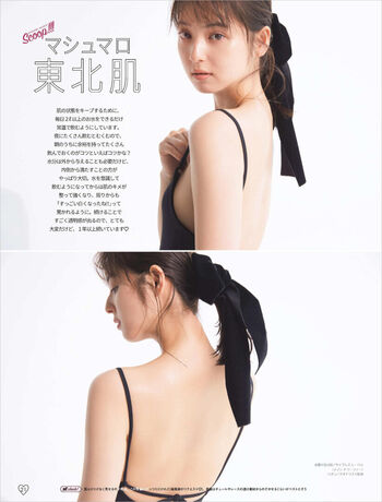sasaki nozomi